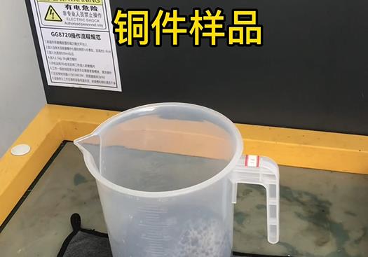 鸡东紫铜高频机配件样品